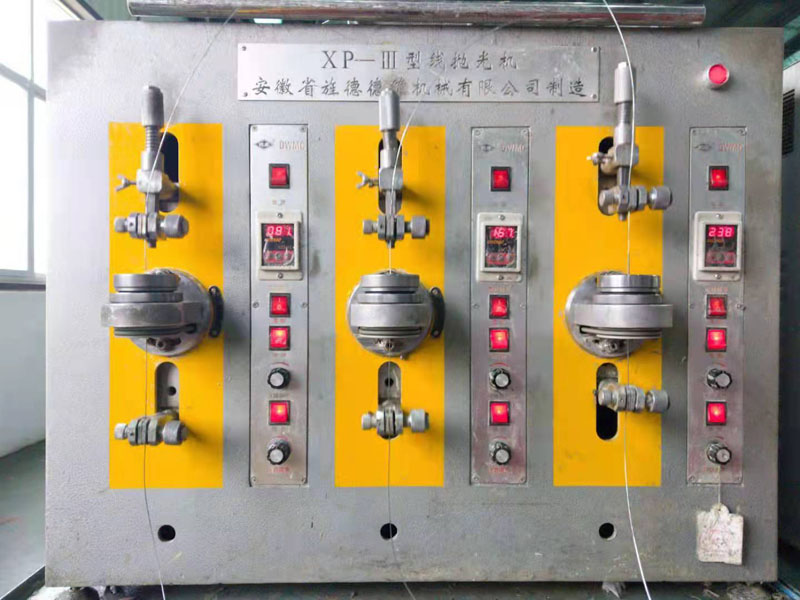 生產(chǎn)設(shè)備